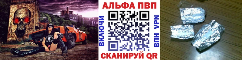 APVP Crystall  Вилючинск 