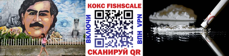 Cocaine Перу  цены   Вилючинск 