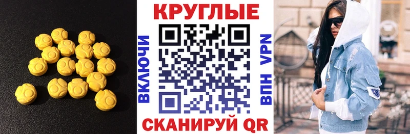 Экстази бентли  Вилючинск 