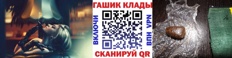 ГАШИШ гашик Вилючинск