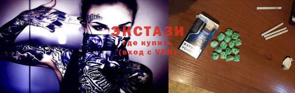 метадон Валдай