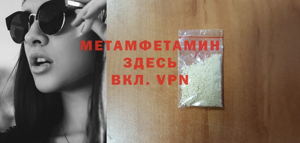 кокс Верхний Тагил
