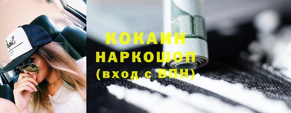 кокс Верхний Тагил