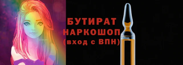 кокс Верхний Тагил