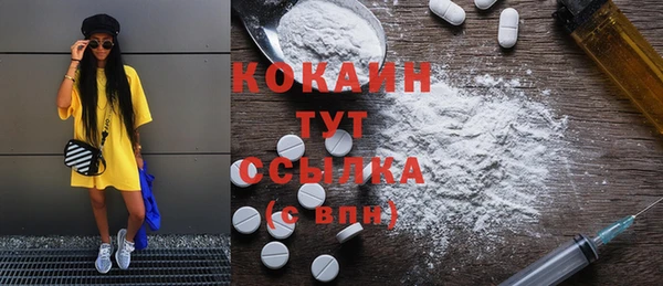 кокс Верхний Тагил