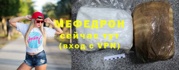 хмурый Верея