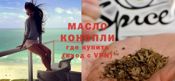кокс Верхний Тагил