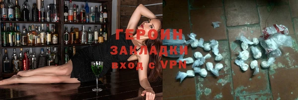 хмурый Верея