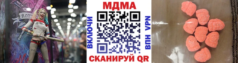магазин  наркотиков  Вилючинск  МДМА Molly 