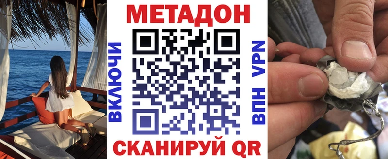 мориарти как зайти Вилючинск Метадон мёд МЕГА рабочий сайт