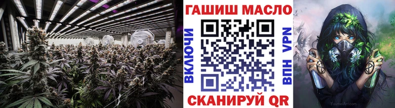 hydra ссылка  Вилючинск  Дистиллят ТГК концентрат 